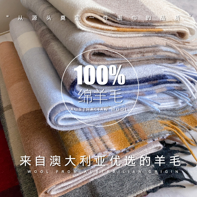 %100 Yün Eşarp Erkek Kadın Kış - Wool Scarf Men incelemesi ve fiyatı