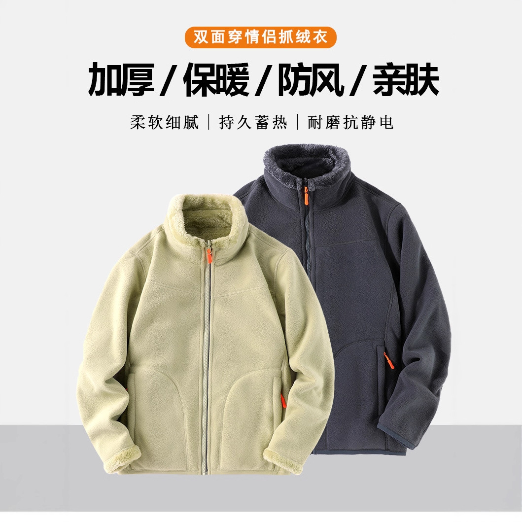 Sonbahar Kış Polar Şerpa Ceket - Sherpa Hoodie Fleece incelemesi ve fiyatı